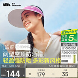 蕉下（beneunder）遮阳帽女太阳帽空顶帽防晒帽防紫外线遮脸时尚百搭UL569紫