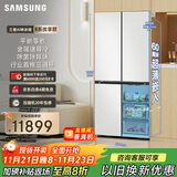 三星（SAMSUNG）AI神冰箱8系优享款 501L四开门十字门三循环超薄零嵌离子除菌 国家补贴 白 RF50DG515101SC
