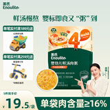 英氏（Engnice）婴幼儿鲜汤肉粥牛肉番茄鹰嘴豆190g宝宝辅食粥婴儿即食粥外出便携