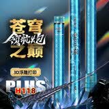 艾蒂欧苍穹之颠H118PLUS超轻硬传统钓鱼竿碳素19调炮竿打窝竿钓草洞鲫鱼 15m +加硬稍+打窝稍+鱼竿背带