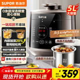 苏泊尔（SUPOR）5升大容量 家用4-5人 电压力锅电高压锅电饭煲电饭锅煮饭锅 智能多功能 0涂层深汤钢釜SY-50YC5010