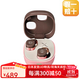 铁三角（Audio-technica）【日本直邮】日版新款ATH-SQ1TW2无线蓝牙耳机完全入耳式支持多点连接小机身高性能IPX5级防水 SQ1TW2 粉色-【日版2代】