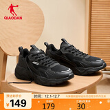 乔丹运动鞋男鞋网面复古老爹鞋轻便潮流休闲鞋跑步鞋子