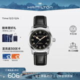 汉米尔顿（Hamilton）汉密尔顿墨菲38黑盘皮带机械表男士手表女士瑞士手表名表轻奢
