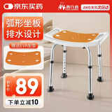 善行者老人洗澡椅孕妇淋浴椅洗澡凳浴室椅子防滑铝合金坐便椅SW-V01