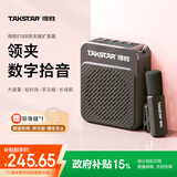 得胜E188 小蜜蜂扩音器 教学专用小巧便携扩音器户外上课宝地摊小喇叭导游扩音器 E188星耀黑【无线领夹版】