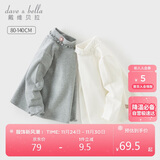 戴维贝拉儿童长袖T恤秋装女童洋气高领花边上衣打底衫