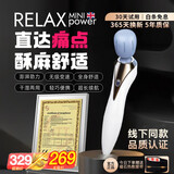威德摩VDM无线按摩棒手持按摩器多功能颈椎全身小型迷你充电动便携穴位震动海豚捶筋膜仪轻巧斜方肌送礼 经典款升级型（英国技术）
