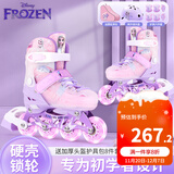 迪士尼（Disney） 轮滑鞋儿童女套装溜冰鞋女童男可调节闪光专业滑冰鞋初学旱冰鞋 初学报班冰雪粉色8闪套装+锁轮器 M （平时鞋码27-32，可调大小）