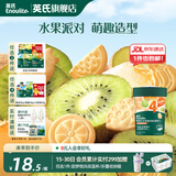 英氏【4阶专区】婴幼儿零辅食 泡芙米饼干奶酪 12-18月龄宝宝零食 水果派对饼干蜜瓜味