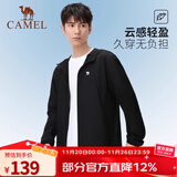 骆驼（CAMEL）夏季防晒衣UPF40+轻薄透气速干防紫外线户外皮肤衣防晒服 A012251008H，幻影黑，男女同款 XL