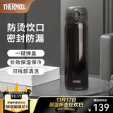 膳魔师（THERMOS）保温杯不锈钢水杯儿童男女士杯子车载水杯生日礼物定制团购JNL 进口JNL-503炫酷黑 500ml