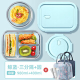 欣美雅（xinmeiya）微波炉加热饭盒上班族耐热玻璃饭盒学生大容量保温水果盒便当盒 岩蓝大长3隔+小圆+火烈鸟包+餐具
