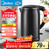 美的（Midea）电热水壶开水壶1.7L大容量0涂层烧水壶304不锈钢双层防烫无缝内胆快速烧水 MK-SH17M301C