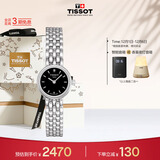天梭（TISSOT）手表 小可爱系列女表 瑞士石英女士钢带腕表时尚表生日礼物