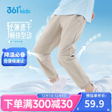 361°童装 儿童长裤25夏季男女童速干轻薄透气弹力防蚊裤 卡140