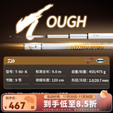 达亿瓦（DAIWA）一击 轻量鲤鱼鲫鱼草鱼罗非 进口鱼竿手杆 轻硬挺 休闲台钓 9m 一击T 90.K（大物） 不支持使用/试用后退换货