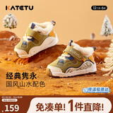 卡特兔儿童学步鞋秋冬男童加绒童鞋女宝宝保暖棉鞋婴童运动鞋子X2DE007