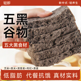 轻即低脂0无糖精添加五黑荞麦面包全麦吐司片藜麦代早餐卡粗粮食品2斤