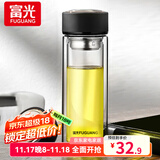 富光双层玻璃杯水杯男女车载家用高硼硅玻璃杯泡茶杯带茶隔玻璃杯子 黑色 400ml 双层玻璃直杯