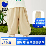 迷你巴拉（minibala）男女童裤子夏防蚊宽松儿童婴儿宝宝长裤【速干吸汗】