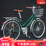 兰令自行车成年人通勤铝合金女士亲子带小孩城市上班代步变速单车 花语-祖母绿【一字直把+镂空座垫】 24英寸 禧玛诺7速