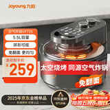 九阳（Joyoung）太空空气炸锅不用翻面空气炸锅家用可视大视窗5.5L大容量免翻面多功能不沾易清洗蒸烤一体机 VF735