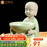 金镶玉 仿宋汝窑茶漏 茶滤茶具配件 可养开片茶宠摆件茶叶过滤器 创意精品茶盘摆件细孔茶漏网滤茶器 F汝窑纳福茶漏