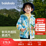 巴拉巴拉童装儿童外套男童女童2025春装百搭户外两件套上衣潮208125105214