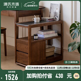 源氏木语 轻奢沙发边柜侧边柜岩板边几角几实木北欧客厅窄移动边桌 黑胡桃木0.3m边几(莎罗兰)K99J03