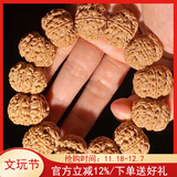 慕木阁正宗六瓣尼泊尔大金刚菩提子手串满肉原籽佛珠男女文玩 mg186 【收藏级约23毫米】联系客服看实物 【六瓣】