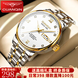 冠琴（GUANQIN）瑞士认证手表男士全自动机械表防水夜光双日历国表商务百搭男表 钻加罗马钢带间白