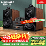 KINGHOPE君豪之音KH-503电子管HIFI胆机功放发烧级胆机组合音响家用蓝牙三分频hifi音箱套装 KH-503+126胆机+128DVD黑色