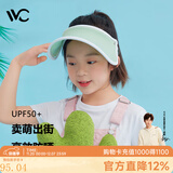 VVC儿童遮阳帽夏季女神帽户外儿童防晒太阳帽遮脸防紫外线防晒帽子 冰淇淋儿童版薄荷绿 可调节