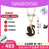 施华洛世奇（SWAROVSKI）天鹅项链系列 优雅魅力锁骨链 生日情人节七夕礼物送女友时尚饰品 【新品】小号黑天鹅 5678046