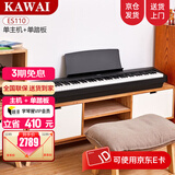 卡瓦依（KAWAI）电钢琴ES110便携式88键逐级配重键盘 卡哇伊专业考级数码钢琴 ES110黑主机+单踏【官方标配】