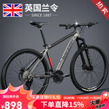 兰令 山地自行车成年人男女变速油碟刹减震前叉越野骑行代步赛车 27速-消光灰【铝架+线碟+减震前叉】 26英寸(160-180cm身高)