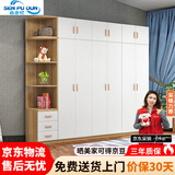 森普顿  衣柜卧室现代简约木质平开门大衣柜北欧板式柜子家用收纳衣橱 浅胡桃+白色（颗粒板） 五门衣柜+角柜长2.4米