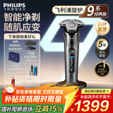 飞利浦（PHILIPS）剃须刀电动剃须刀剃胡刀刮胡刀胡须刀9系送男友S9647原装进口刀头官方旗舰店中秋礼品 【双轨精钢刀片】蜂巢9系极境灰 商务单机装