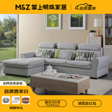 掌上明珠家居（M&Z）布艺沙发客厅雪尼尔沙发可拆洗直排三人位现代简约沙发组合 3+右妃【约2.8米】