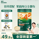 英氏婴儿营养辅食粥胡萝卜虾玉米菠菜218g 宝宝即食冲泡粥快冲粥10月+