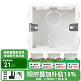 西门子（SIEMENS） 西门子 墙壁86型通用联体暗盒可拼装底盒线盒接线盒 白色8只装