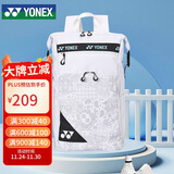 YONEX尤尼克斯羽毛球包多功能时尚运动潮款双肩背包BA249CR白蓝色