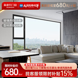 新豪轩锦轩90断桥铝门窗封阳台飘窗落地铝合金断桥铝双层中空玻璃窗户 固定窗，不含开启扇（元/㎡）