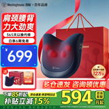 西屋（Westinghouse） 美国西屋BX3P腰部按摩器肩颈椎按摩器腰背按摩仪斜方肌车载全身按摩靠垫生日礼物送男女长辈父母 BX3plus-深邃蓝【高性价比长续航充插款】