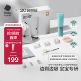 babycare婴儿理发器整机防水低音自动吸发儿童剃头发礼盒宝宝专用 海雾蓝
