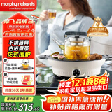 摩飞电器（Morphyrichards）围炉煮茶器 电陶炉配玻璃茶壶+烧烤网养生壶烹茶烧水煮茶一体机  MR6083 【全玻璃0胶水】 椰奶白 0.65L