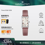 汉米尔顿（Hamilton）汉密尔顿女表石英表 经典爱慕小方块女士手表原装进口瑞士手表