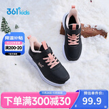 361°儿童运动鞋25冬男女童3-14岁皮面加绒保暖缓震棉鞋 黑38