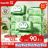 德佑艾草湿厕纸家庭装80抽*10包 湿纸巾厕纸厕所湿巾 天然艾草抗菌